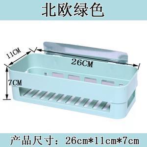 卫生间置物架2双层免打孔放洗发水沐浴露的架子用品用具壁挂免钉